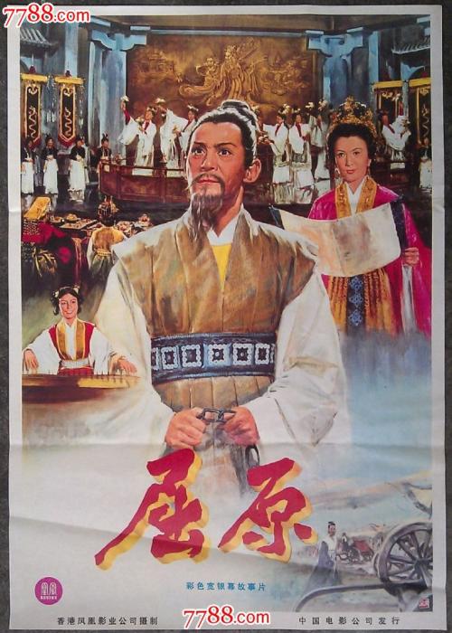 福山平成大学硕士学位证